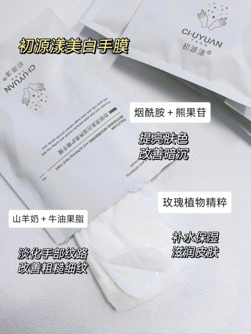 果好？2024最值得推荐的五款高口碑护手霜凯发K8旗舰厅AG客服护手霜什么牌子的效(图2)